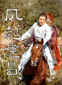 午夜激情婷婷